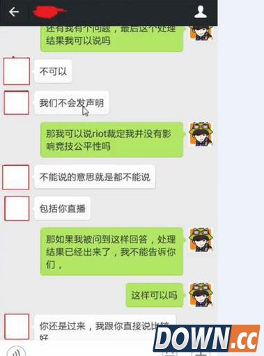 TT直播与三少开撕