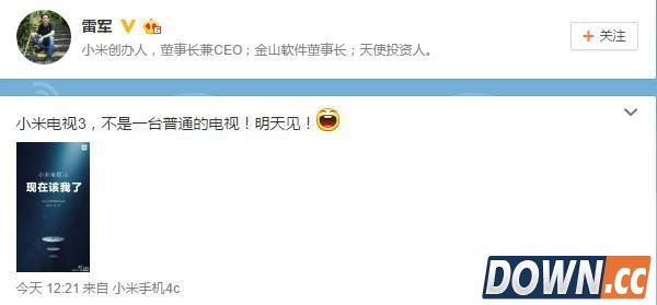 小米神秘新品为小米电视3