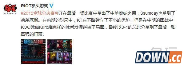 国内名人如何评价八强赛韩国内战