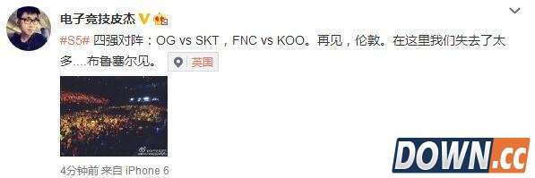 国内名人如何评价八强赛韩国内战