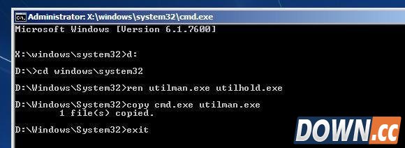 忘记Windows系统密码解决办法