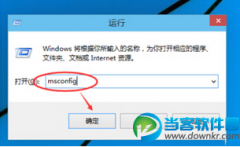 win10安全模式进不去怎么办 win10按F8安全模式怎么进入