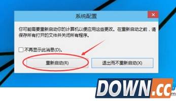win10安全模式进不去怎么办