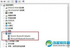 win10蓝牙设置在哪里 win10如何关闭蓝牙功能