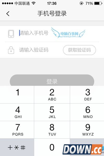 花椒直播使用教程,花椒直播,视频直播