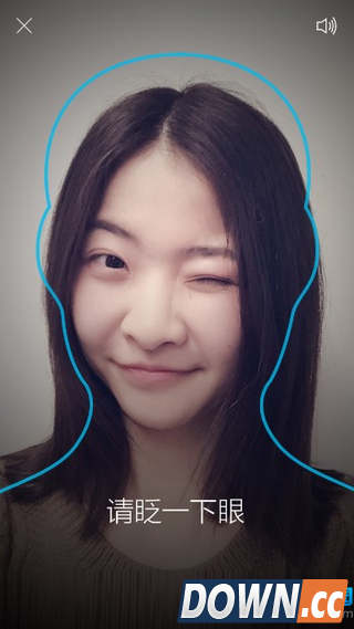 支付宝怎么刷脸支付