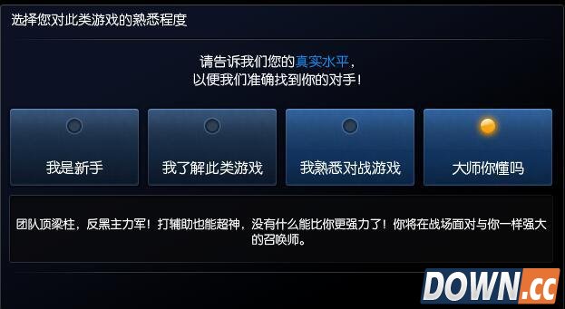 知乎网友假扮拳头设计师