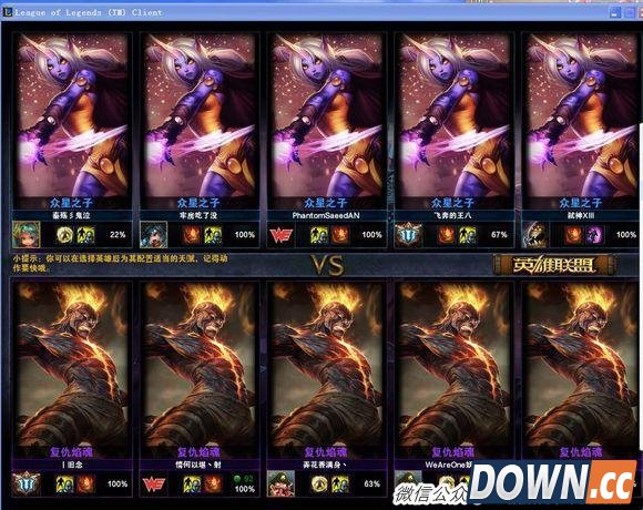 lol5.20版本更新解读