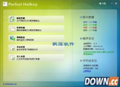 电脑热键设置软件(Perfect Hotkey) v1.32 特别版