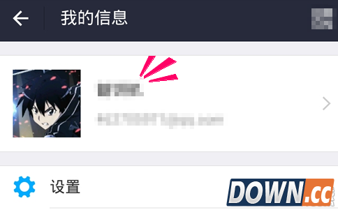 支付宝怎么免退出登录切换账号