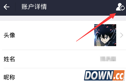 支付宝怎么免退出登录切换账号