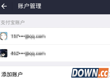 支付宝怎么免退出登录切换账号