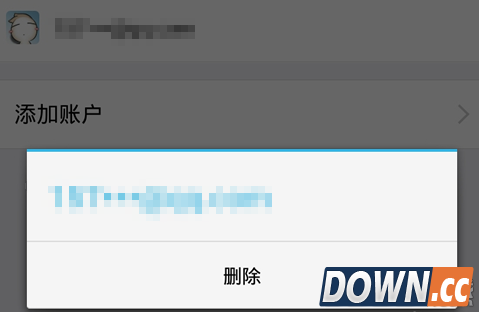 支付宝怎么免退出登录切换账号