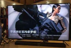 小米次世代发布会产品有哪些 小米电视九号平衡车介绍