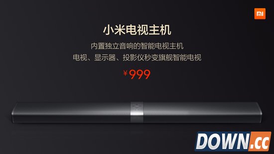 小米次世代发布会产品汇总