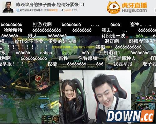 EDG纹身女主播加盟虎牙