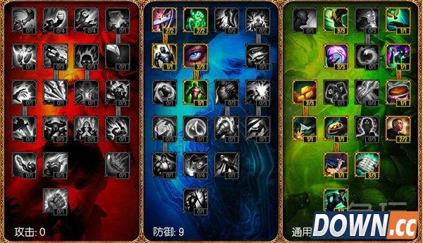 S5塔姆辅助出装天赋符文加点推荐