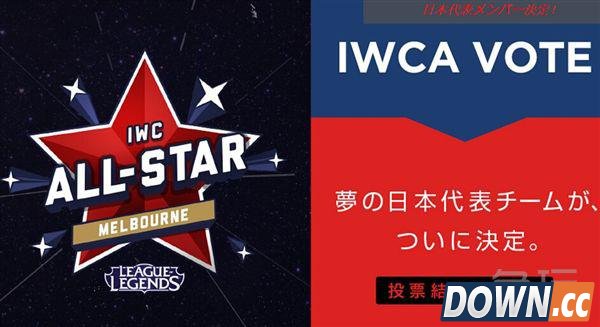 lol日服客户端下载地址