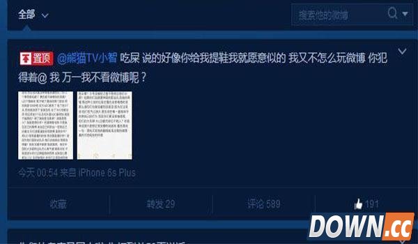 UZI挂机第一凤凰黑马