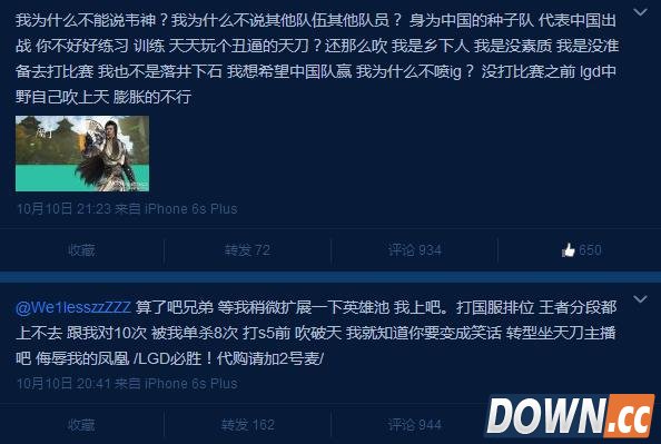 UZI挂机第一凤凰黑马