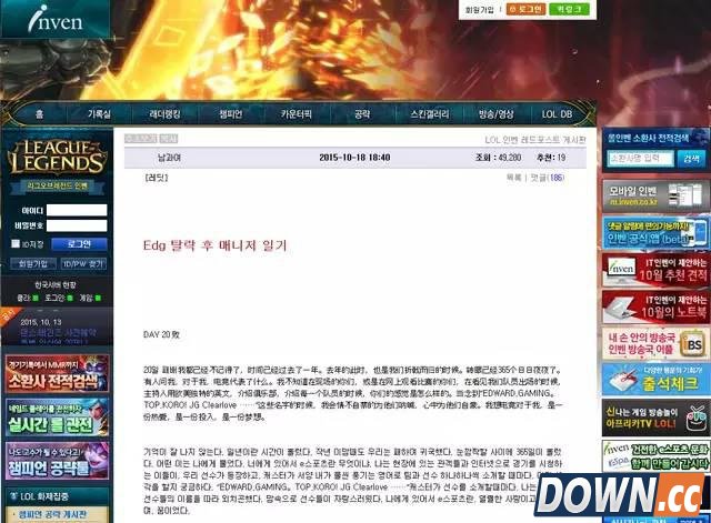 韩国网友吐槽三少日记