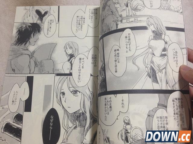 LOL日服绅士福利介绍