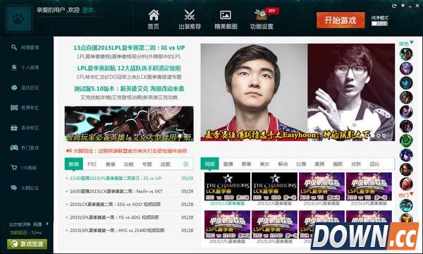 f30e38656ece21b198d4ad361d58ea27ef7519c4.jpg 英雄联盟大脚