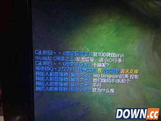 小狗UZI与凤凰黑马撕逼全文截图