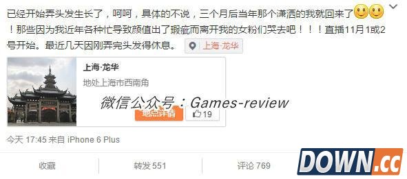 joker毒奶祝笑笑长发飘飘