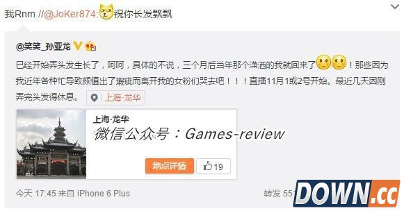 joker毒奶祝笑笑长发飘飘