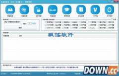 零视界全能资源盒(资源搜索工具) 2015.4.4绿色版