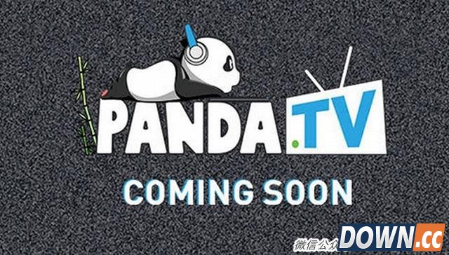 如何评价熊猫TV正式公测