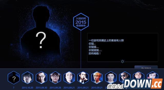 如何评价熊猫TV正式公测