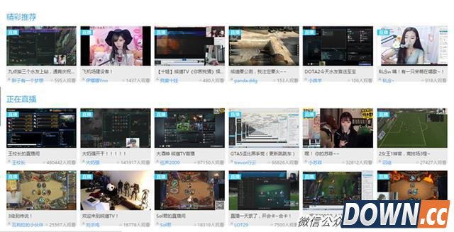 如何评价熊猫TV正式公测