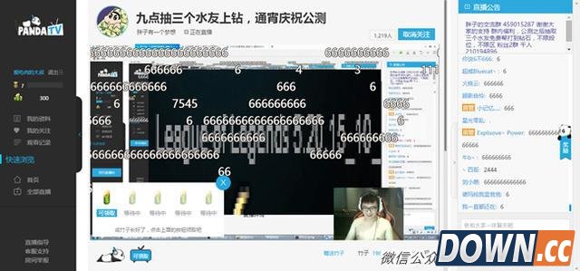 如何评价熊猫TV正式公测