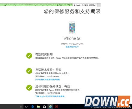 iPhone6S充电爆炸网友吐槽太假