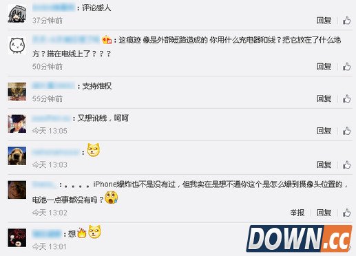iPhone6S充电爆炸网友吐槽太假