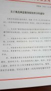 网盘资源将更少：用户禁止上传未授权作品