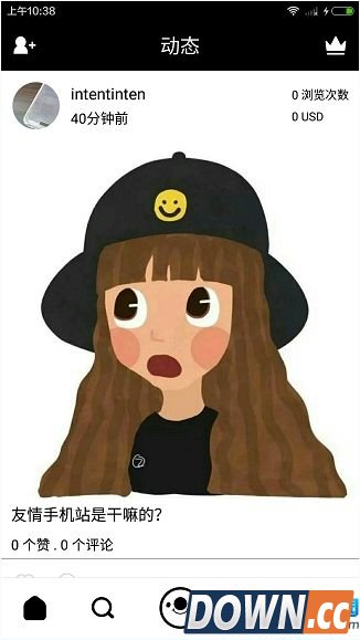 17app排行榜在哪查看