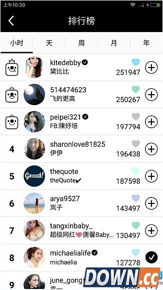 17app排行榜在哪查看