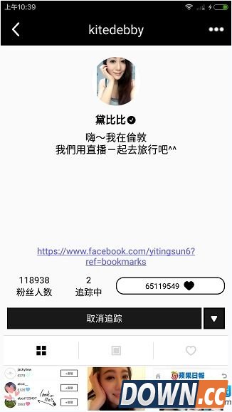 17app排行榜在哪查看