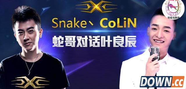 叶良辰签约虎牙直播