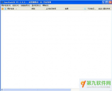 SyncBackSE（档案备份及同步工具）v7.4.0 官方版