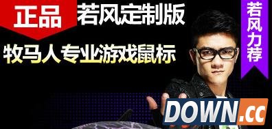 游戏主播的淘宝店能信吗