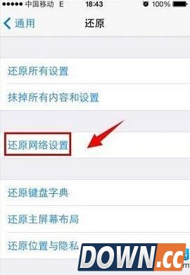 iPhone6s连接iTunes没反应怎么办