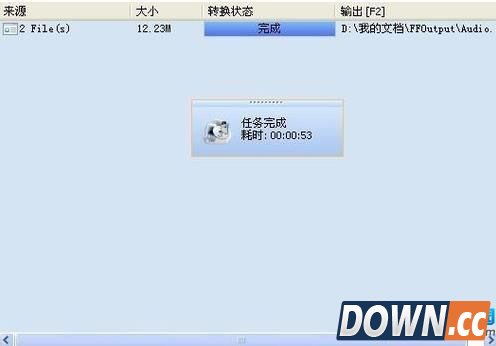 格式工厂音乐合并方法
