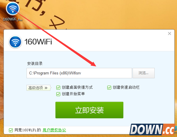 160WiFi怎么安装使用