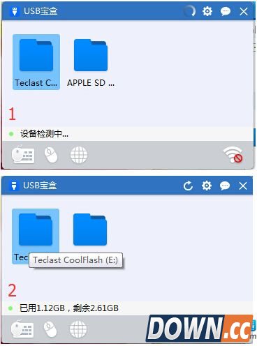 USB宝盒增强驱动修复功能