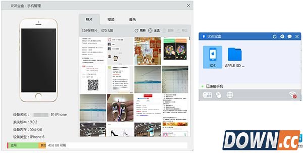 USB宝盒增强驱动修复功能