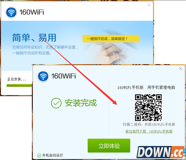 160WiFi怎么安装使用